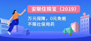 分享经济 共创未来