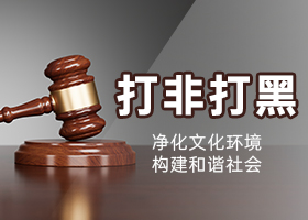 分享经济 共创未来