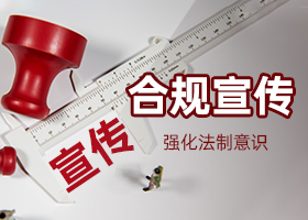 分享经济 共创未来