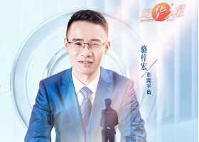 分享经济 共创未来